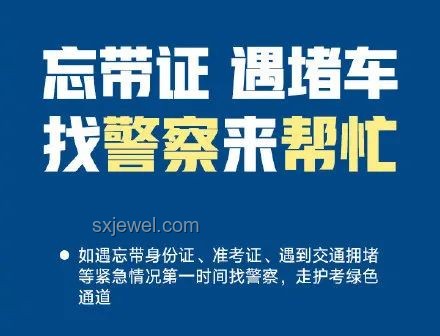 一人一句祝福为高考生加油的解决方案