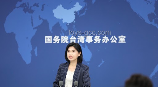 国台办回应：严厉打击20名台湾黑客遭通缉事件